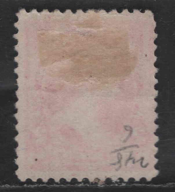 Lot 219 United States Of America SC#248 2c Pink George Washington, 1894 Unwatermarked First Bureau Banknote Issue, A Fine unused Single Type 1