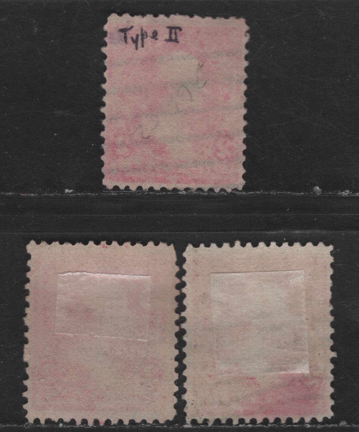 Lot 220 (C) United States Of America SC#250, 252 2c Carmine Rose George Washington, 1894 Unwatermarked First Bureau Banknote Issue, 3 VG & Fine Used Singles Types 1 & 3, Two Shades Of Type 1