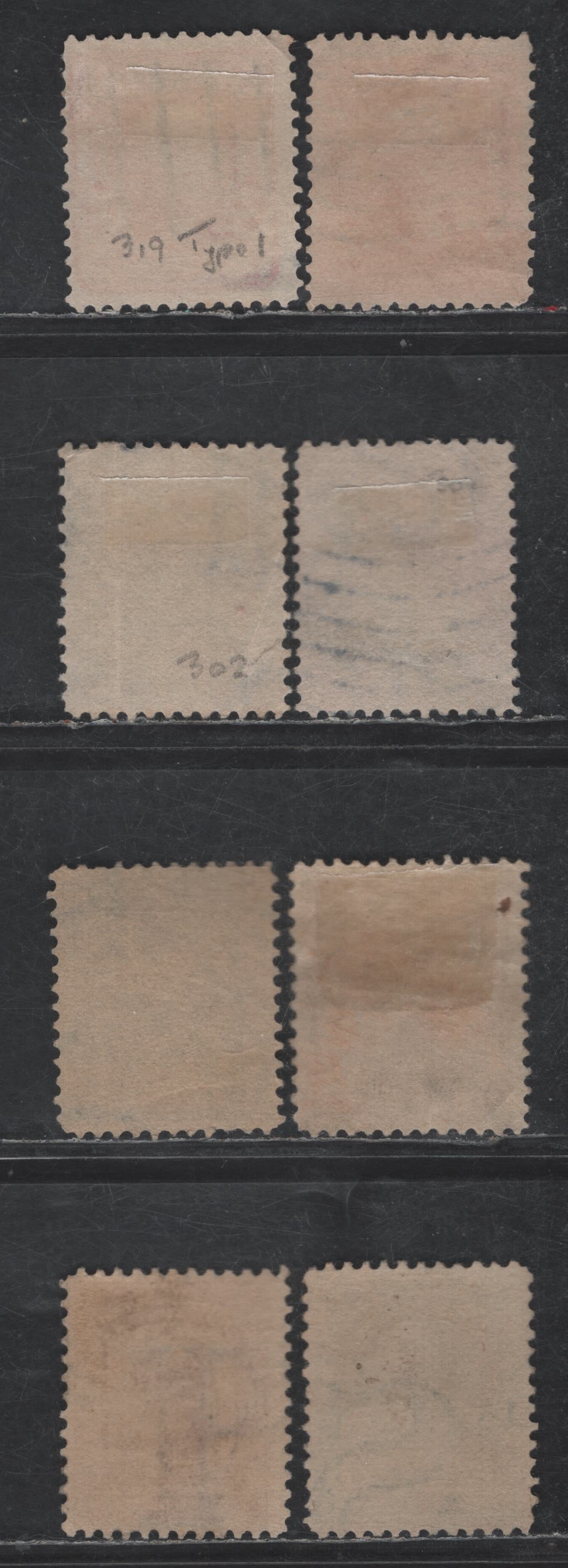 Lot 255 (C) United States Of America SC#301-302, 304, 306, 307, 319 2c-10c Carmine & Pale Red Brown Washington - Webster, 1902-1908 Second Bureau Issue, 8 Fine & VF Used Singles Including Two Shades Of 10c and 5c