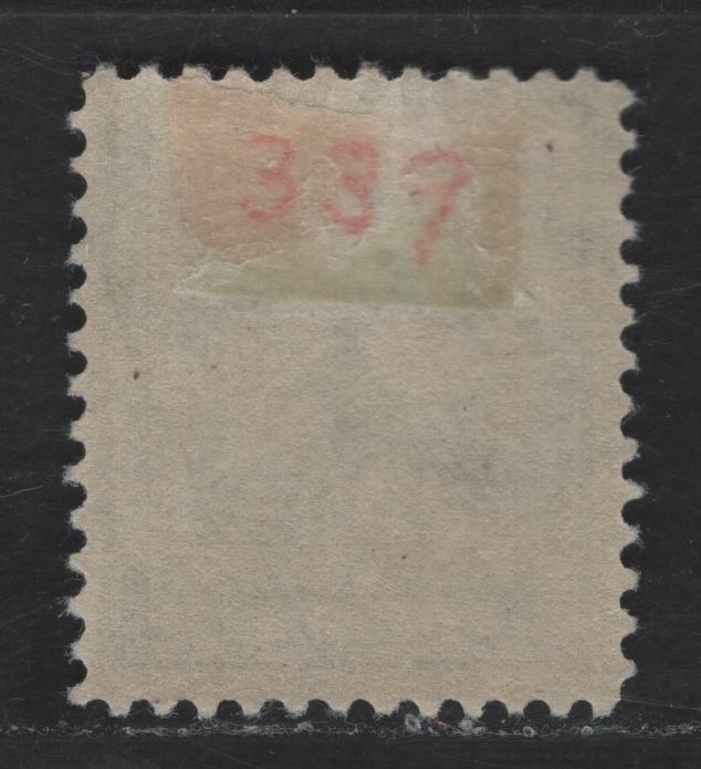 Lot 273 United States Of America SC#339 13c Blue Green George Washington, 1908-1920 Washington-Franklin Issue, A Fine OG Single Perf. 12, Wmk Double Lined USPS