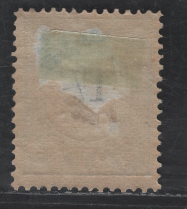 Lot 384 Netherlands SC#J4 1.5c Light Blue Numeral, 1881-1887 Postage Due, A VFOG Single, Type 3