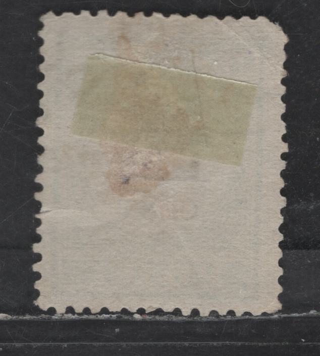 Lot 385 Netherlands SC#J8 12.5c Light Blue Numeral, 1881-1887 Postage Due, A Very Fine Used Single, Type 3