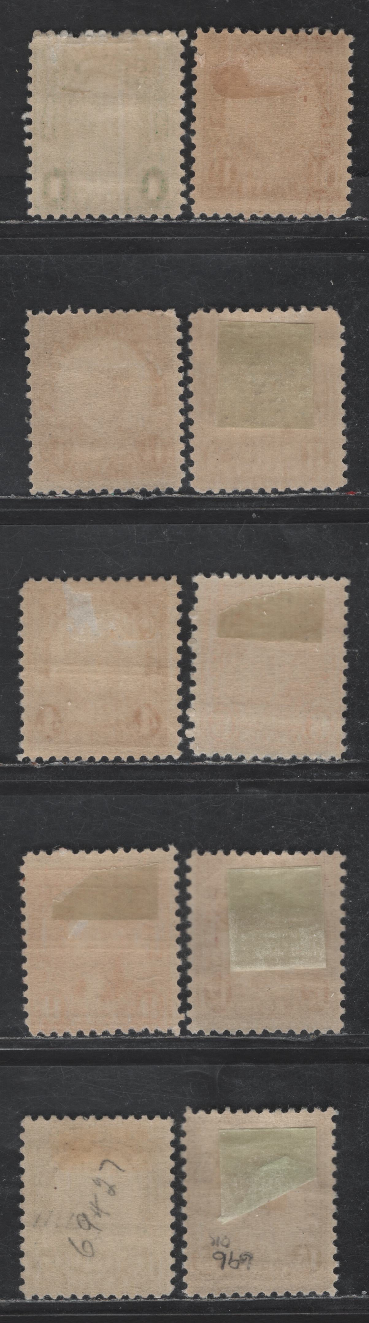 Lot 472 United States SC#658-659, 661-662, 664, 667, 693-694, 696 1c - 15c Green - Black Franklin - Statue of Liberty, 1929-1931 President Issues, 10 VGOG Singles, Rotary Press Printing, Perf 11x10.5