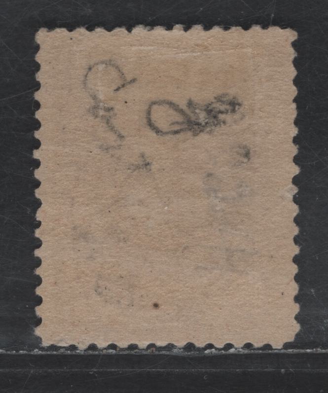 Lot 507 United States SC#J17 3c Claret Numeral, 1884-1890 Second Large Banknote Postage Due, A VFOG Single, Non-Fluorescent Ink Printing As OpposedTo J24, Which Is Fluorescent Ink