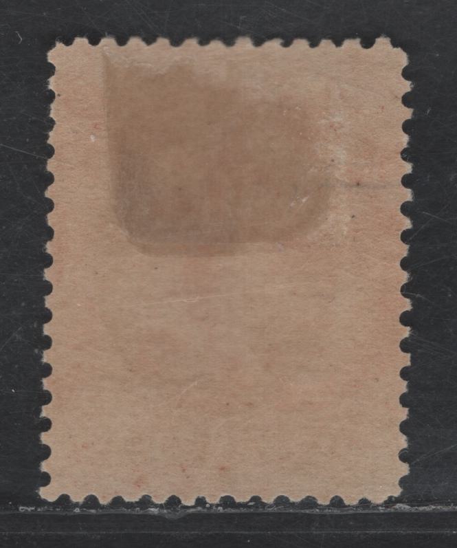 Lot 514 United States SC#O114 1c Rose Red Franklin, 1879 Large Banknote Official Issue - War Department, A FOG Single, Soft Paper