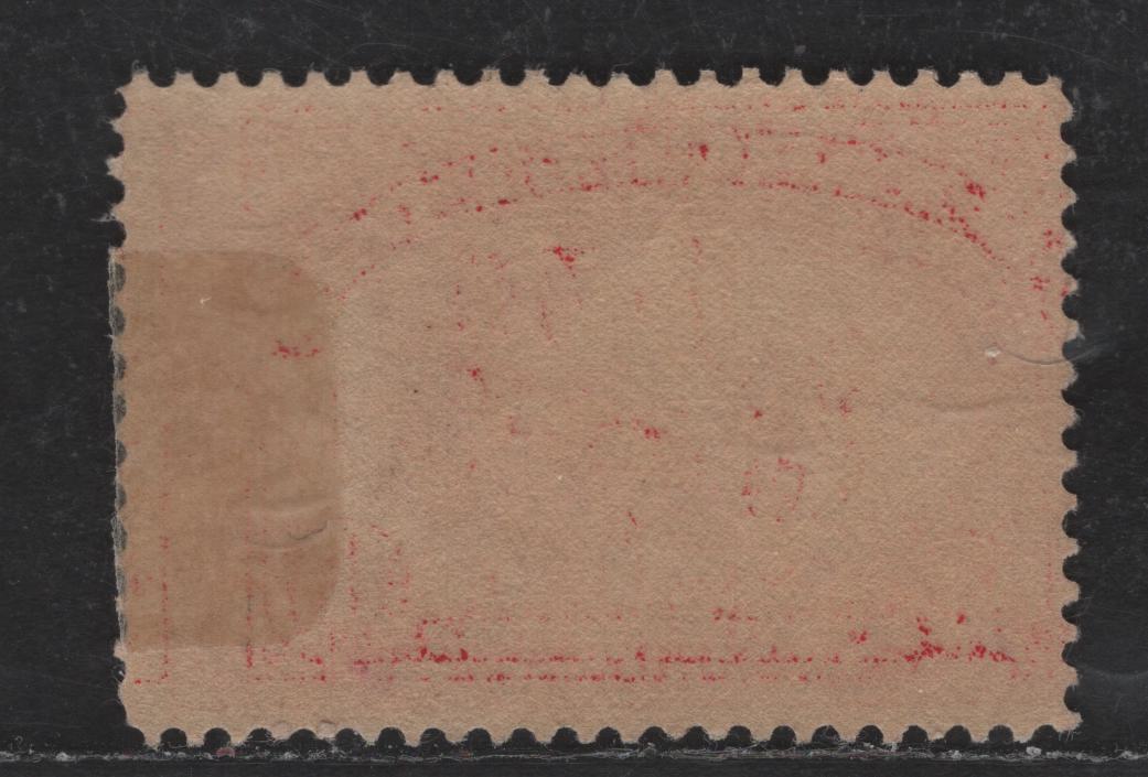 Lot 522 United States SC#Q7 15c Carmine Rose , 1913 Parcel Post Issue, A FOG Single, Single Lined USPS Wmk
