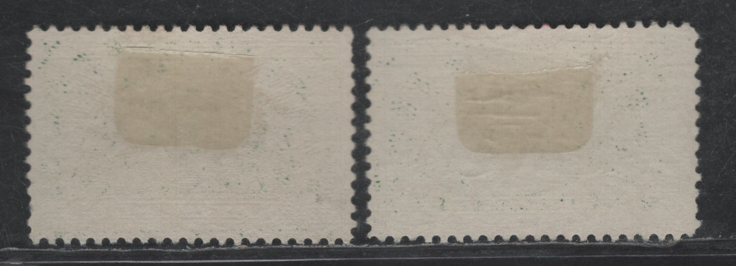 Lot 533 United States SC#QE1a, QE2a 10c - 15c Green Numeral, 1925-1955 Special Handling Issue, 2 Fine Used Singles, Dry Printings