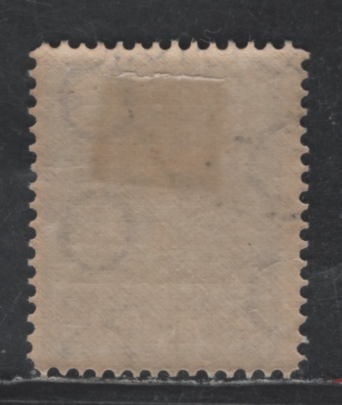 Lot 544A Netherlands SC#O15 12.5c Ultramarine Int'l Court of Justice, 1934 Int'l Court of Justice Overprinted Issue, A Fine Used Single, CTO, Full OG - The Only Way That These Were Issued