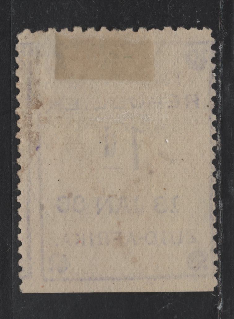 Lot 148 New Republic SG#2 1d Yellow Numeral, 1886-1887 Hand Stamped Numeral Issue, A Very Good Unused Single, January 13, 1886 Printing, Yellow Paper, Without Arms, Small Stain On '13 Jan'