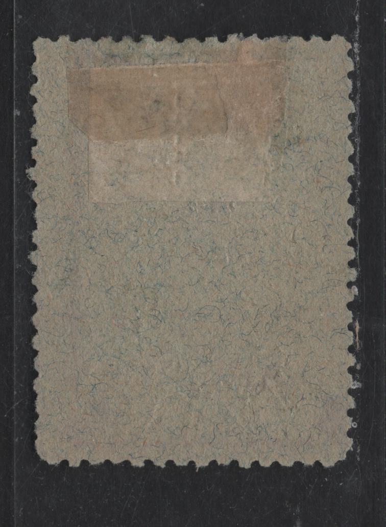Lot 151 New Republic SG#73 2d Violet Numeral, 1887 Arms Embossed Numeral Issue, A Fine Unused Single, Bluish Granite Paper, Without Dates, With Embossed Arms