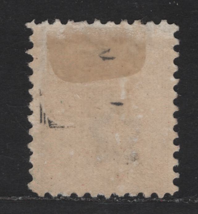 Lot 184 New Zealand SG#245 1/- Red Brown Queen Victoria, 1895-1900 Second Queen Victoria Sideface Issue, A VFOG Single, Perf 11, Vertical Mesh Paper