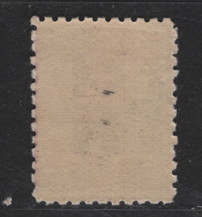 Lot 187 New Zealand SG#272w 2d Bright Purple Queen Victoria, 1895-1900 Second Queen Victoria Sideface Issue, A VFOG Single, Perf 11, Sideways Inverted Double Lined Star & NZ Wmk