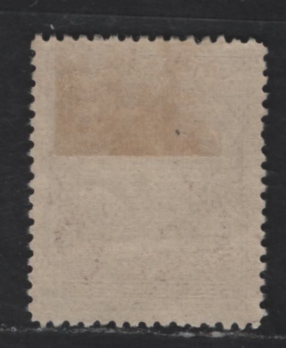 Lot 193 New Zealand SG#246 1/2d Purple Brown Mount Cook or Aorangi, 1898 Pictorial Issue, A VFOG Single, Unwatermarked, Perf 12-16