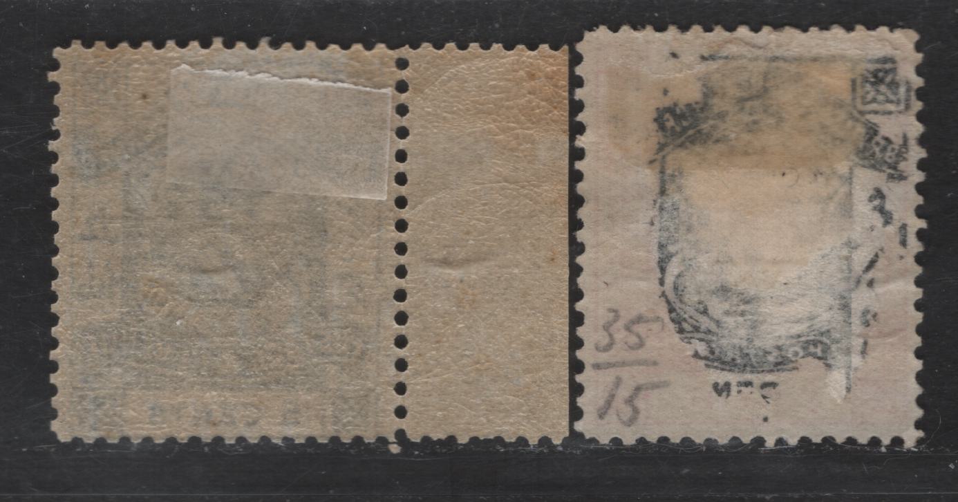 Lot 201 North Borneo SG#38b, 41 1/2d - 5c Rose - Slate Arms, 1888-1892 Arms Issue, 2 F/VFOG Singles