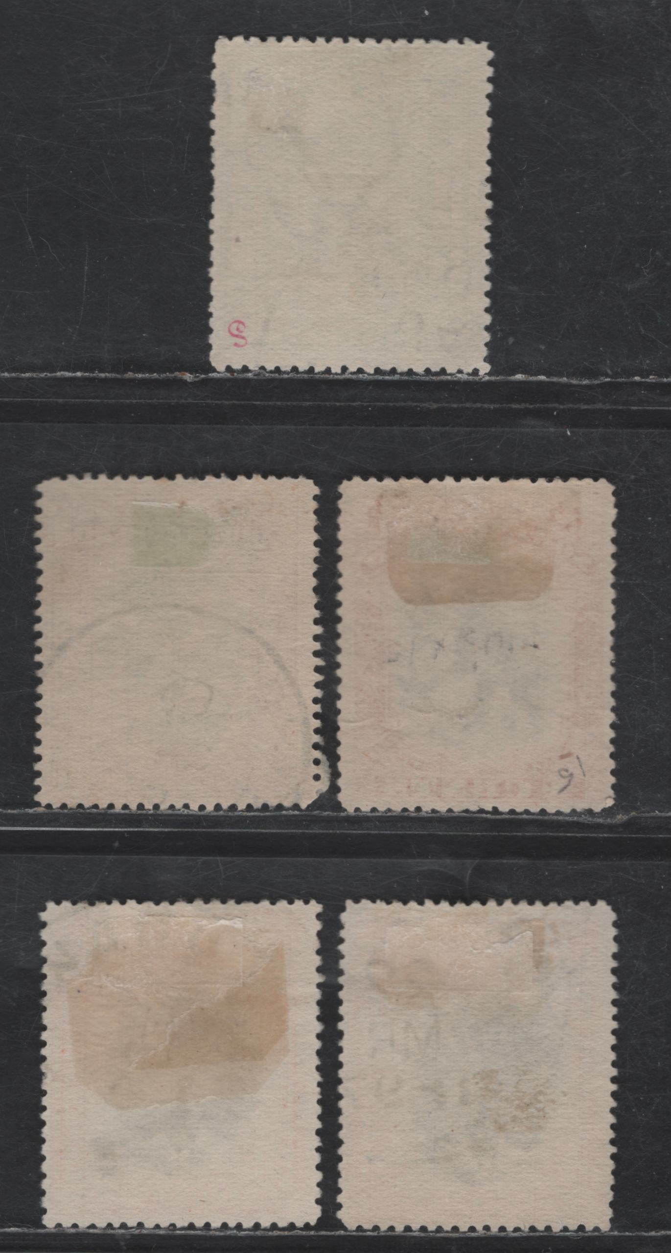 Lot 208 North Borneo SG#95, 96, 99b, 100-a 2c - 5c Black & Green - Black & Orange Sambar Stag - Great Argus Pheasant, 1897-1902 Pictorial Issue, 5 Fine/Very Fine Used Singles, Perfs 13.5x14 & 14.5x15, Postally Used Examples