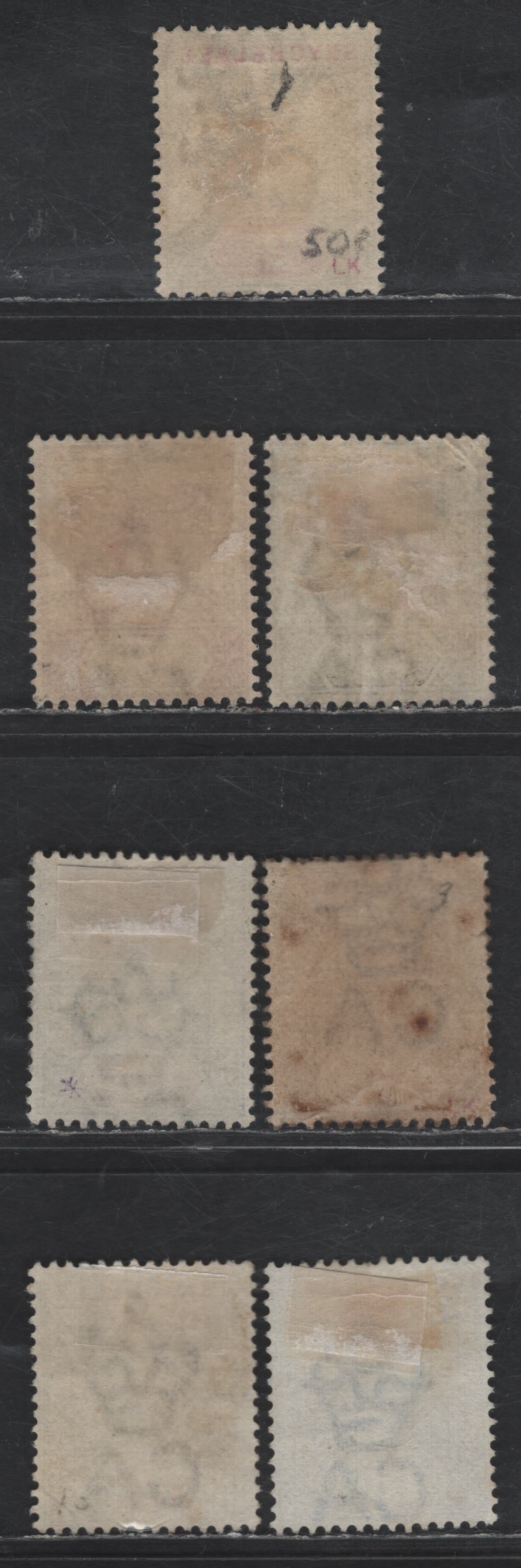 Lot 241 Seychelles SG#9, 11-13, 22, 24, 31 2c - 18c Green & Rosine - Ultramarine Queen Victoria, 1890-1900 Imperium Keyplates Issues, 7 Very Good/Fine/Very Fine Used Singles, All Die 2, Small Corner Crease On 13c