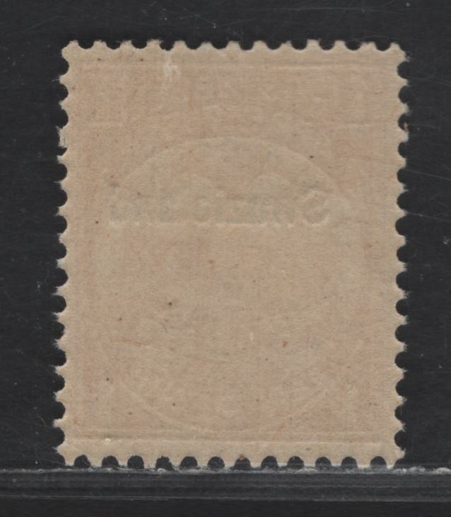 Lot 249 Swaziland SG#1 1d Carmine Transvaal Arms, 1889-1890 Swaziland Overprinted Transvaal Arms Issue, A VFNH Single, Perf 12.5, Which Is Unlisted, Only Listed As Perf 12.5x12
