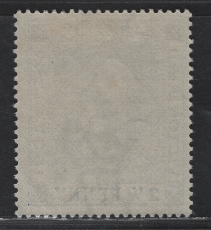 Lot 30 Barbados SG#128 2.5d Ultramarine Seahorses & Carridge, 1897 Diamond Jubilee Issue, A FOG Single, Blued Paper