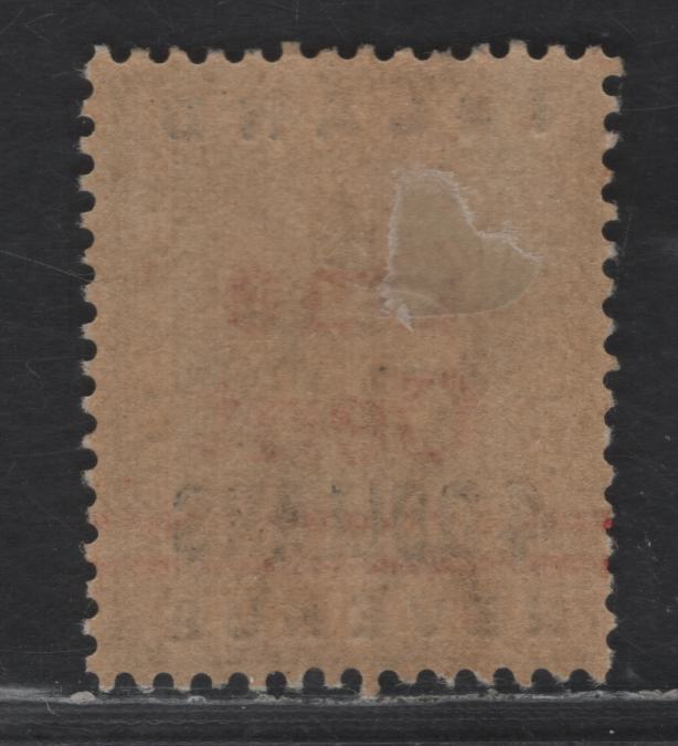 Lot 74 British Guiana SG#210 1c on 4c Black & Green Badge of the Colony, 1890 Surcharge Issue, A VFOG Single