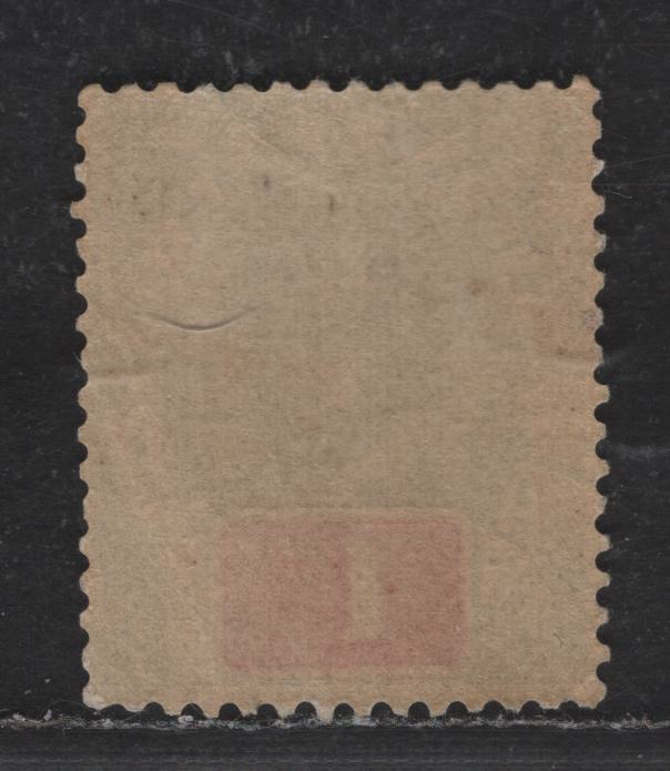 Lot 317 Sarawak SG#36b 1c - 12c Ultramarine & Rosine Sir Charles Brooke, 1899-1908 Sir Charles Brooke Issue, A VFNH Single