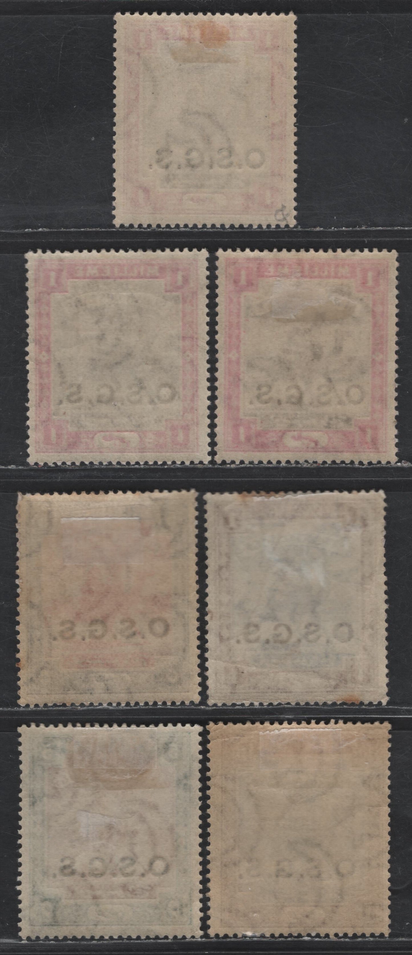 Lot 337 Sudan SG#O5, O7-O8, O10-O11 1p - 10p Brown & Carmine - Black & Mauve Arab Postman, 1901-1912 Official Overprinted Issue, 7 F/VFOG Singles, Multiple Crescent & Star Wmk, Includes 3 Shades Of 1m, Some Toning On 1p.