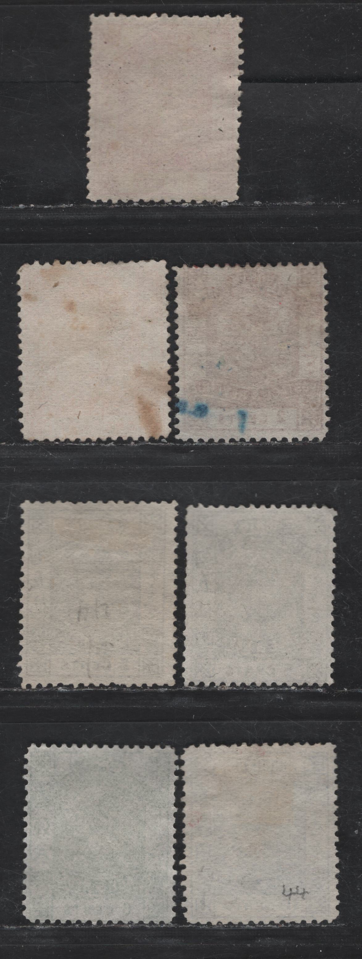 Lot 344 (C) State of North Borneo SG#36b, 37, 38b, 41, 43a, 44 1/2c - 10c Rose - Blue Arms, 1888-1892 Arms Issue, 6 Fine/Very Fine Unused Singles, All Without Gum