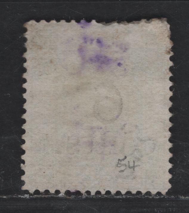 Lot 345 (C) State of North Borneo SG#55 6c on 8c Yellow Green Arms, 1891-1892 Surcharged Issue, A Very Fine Used Single