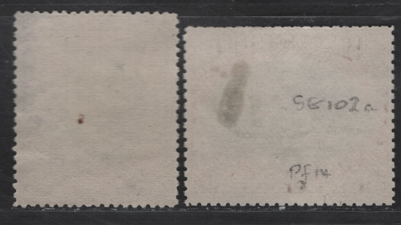 Lot 350 (C) State of North Borneo SG#96a, 103 3c - 8c Green & Rosy - Black & Brown Sago Palm - Malay Dhow, 1897-1902 Pictorial Issue, 3 Fine/Very Fine Unused Singles, Perfs 14.5-15 & 13.5x14, No Gum