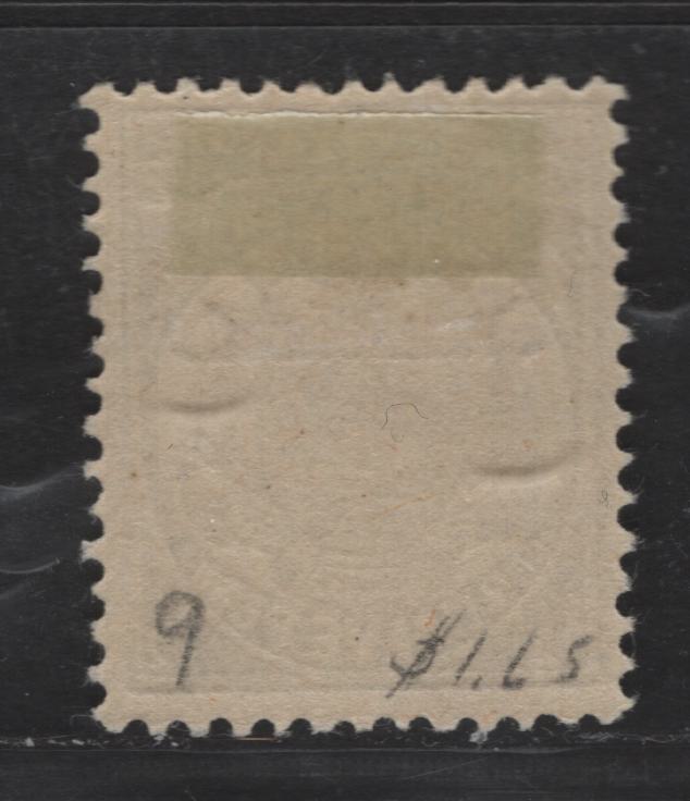 Lot 353 Swaziland SGSG#4 1/2d Gray Arms, 1889-1890 Overprinted With Arms Issue, A VFOG Single