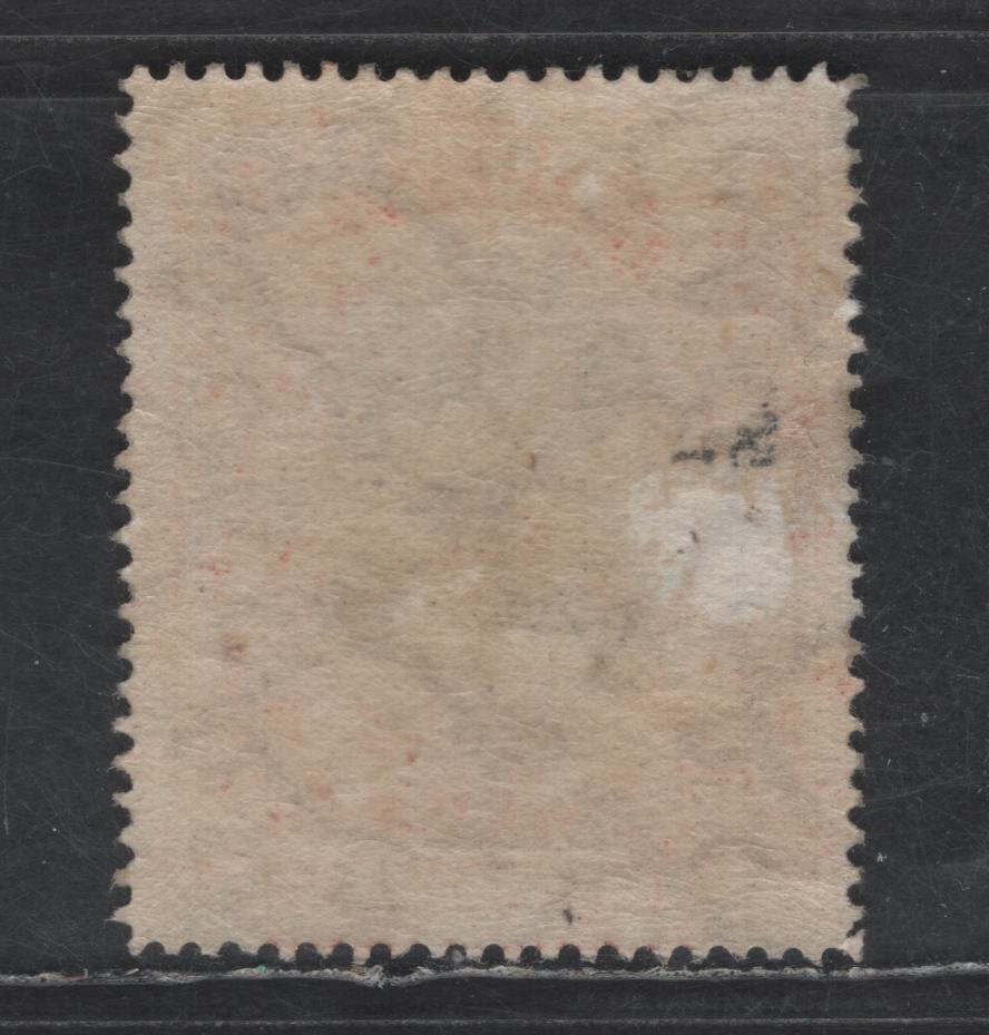 Lot 358 (C) Toga SGSG#50 1/- Black & Red Brown King George II, 1897 Pictorial Issue, A VFOG Single, Turtles Wmk