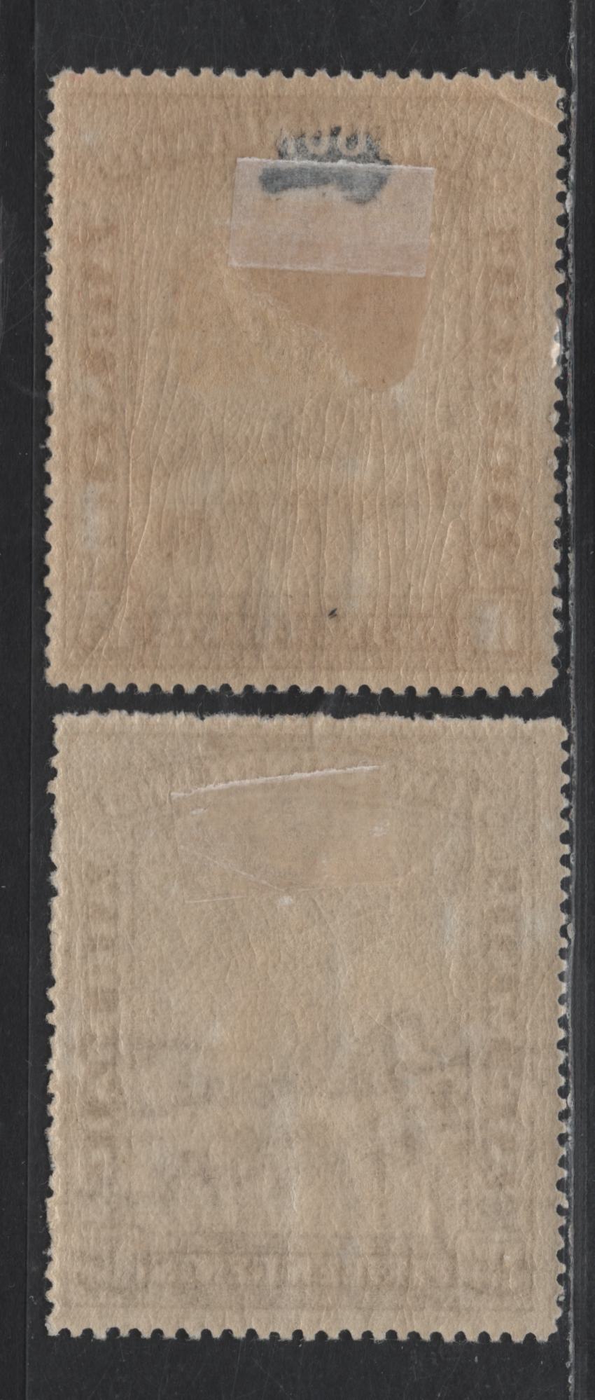 Lot 61 Newfoundland #C6, C9 15c Brown Dog Sled & Airplane, 1931 Pictorial Issues, 2 FOG Singles, Watermarked & Unwatermarked, Unwatermarked Stamp Has Small Corner Crease At UL