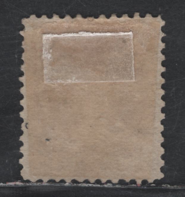 Lot 72 PEI #10 45d Brown Queen Victoria, 1870 Queen Victoria Issue, A VGOG Single