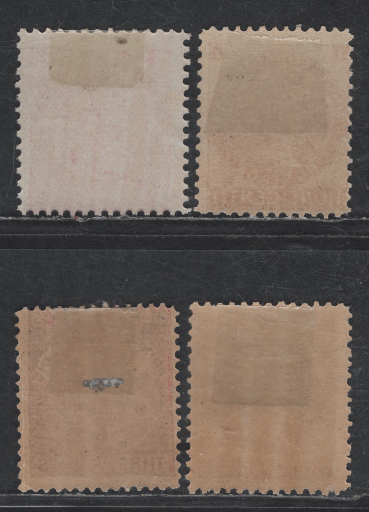 Lot 76 (C) PEI #5, 11, 13d, 16 2d - 12c Rose - Violet Queen Victoria, 1862-1872 Queen Victoria Pence & Cents Issues, 4 VG/FOG Singles, 2d, 1c & 12c Are Perf 12