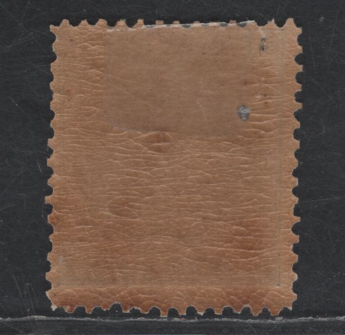 Lot 76A (C) PEI #15c 6c Black Queen Victoria, 1872 Queen Victoria Cents Issue, A FOG Single, Perf 12.5x12.25