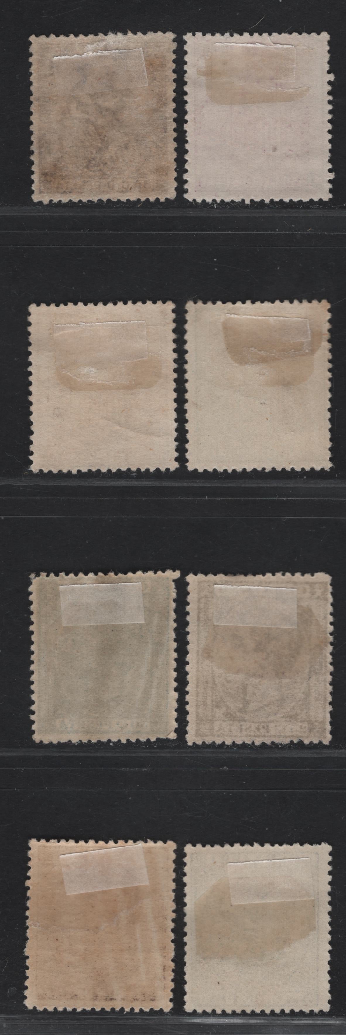 Lot 141 Cuba SC#60, 63-65, 80, 65, 92, 97b 50c - 5c Deep Violet - Bluish Gray Espana - King Alfonso XII, 1874-1881 Espana - King Alfonso XII Issues, 8 F/VFOG & Unused Singles, 60-65 Are Without Gum, As is 97b, Others Have Gum.