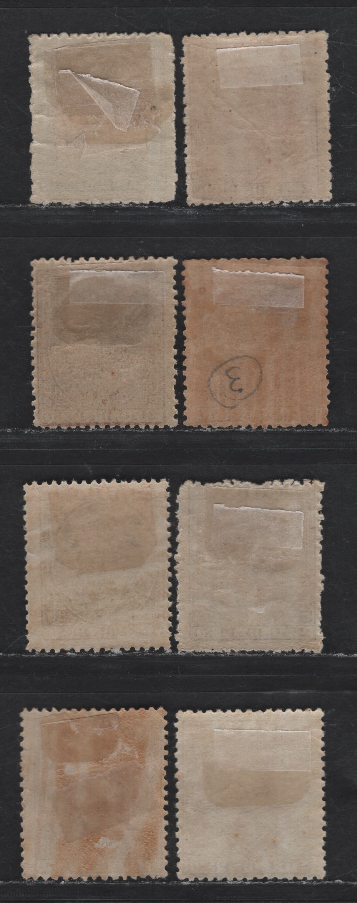 Lot 143 Cuba SC#100-102,b, 103-104, 124a, 127 1c - 10c Green - Brown King Alfonso XII, 1882-1886 King Alfonso XII Issue, 8 F/VFOG Singles, Small Internal Crease On 1c, Typical Centering For This Issue