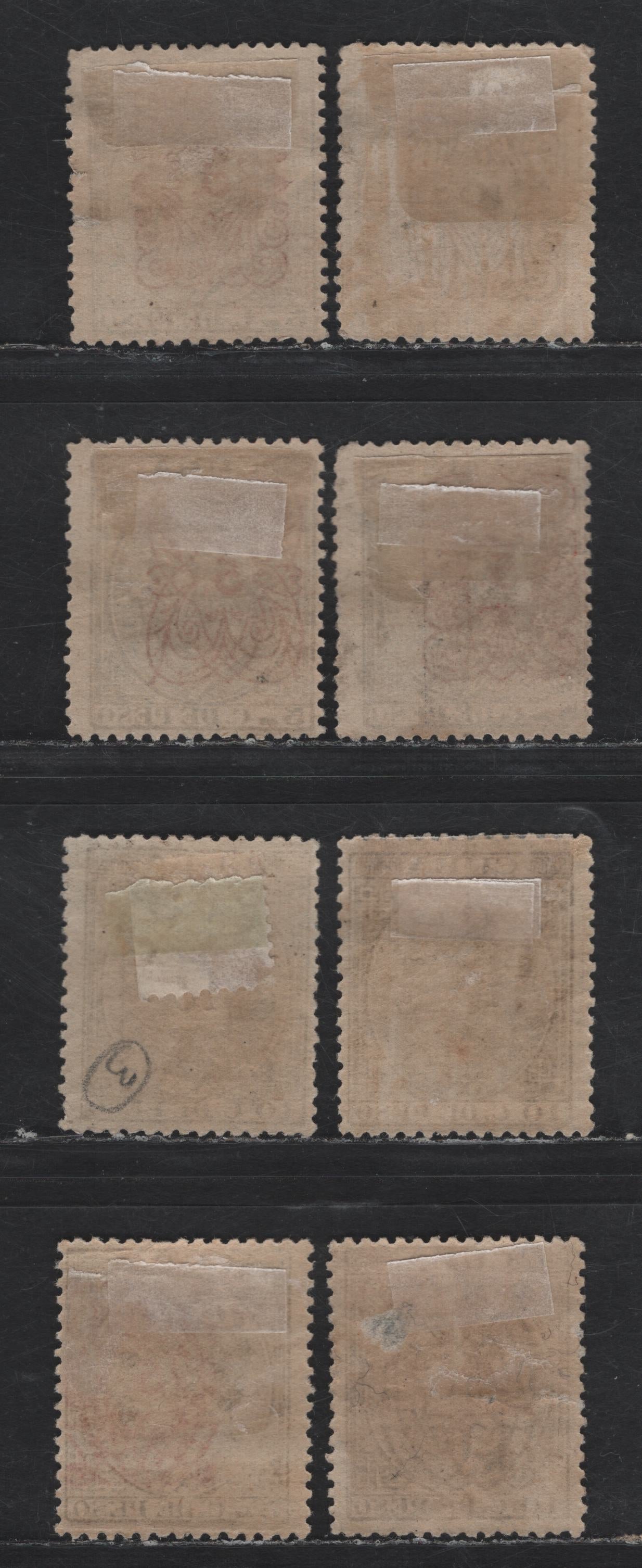 Lot 146 Cuba SC#106-107, 109, 112-113, 115-116 5c on 5c - 10c on 10c Blue Gray - Olive Bistre King Alfonso XII, 1883 Surcharge Issue, 8 VG/FOG & Unused Singles, Overprint Types 1-d, All 5c on 5c Except Type D Have No Gum