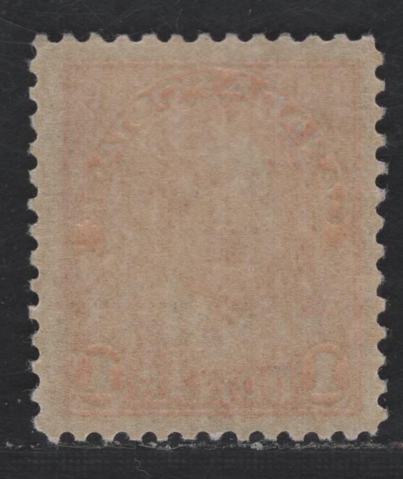 Lot 15 Canada #122 $1 Deep Orange King George V, 1911-1925 Admiral Issue, A VFOG Single, Dry Printing, Redrawn Frameline, Streaky Glossy Gum.