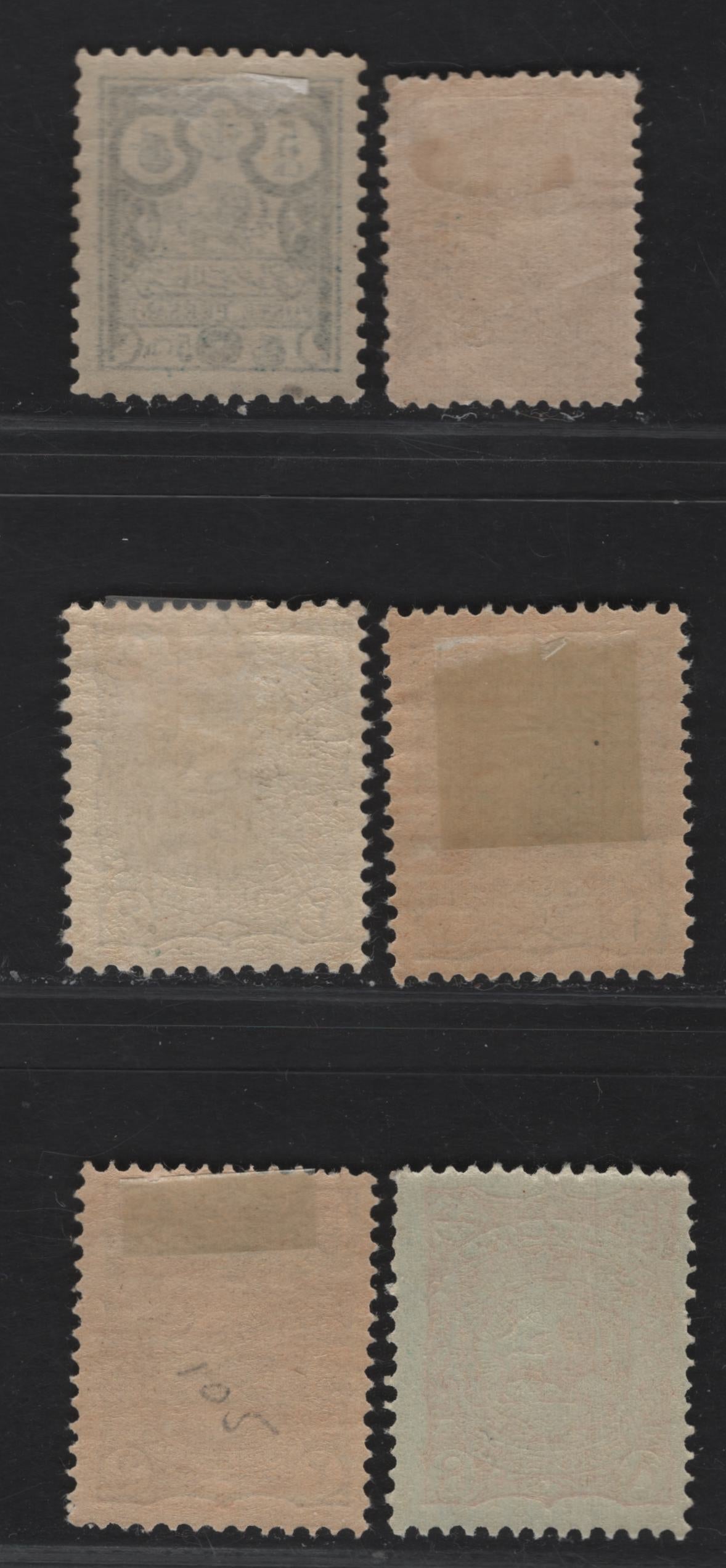 Lot 180 Iran SC#78, 83, 91, 104-105, 141 5c - 3c Deep Blue - Brown Meshrabi - Green Paper, 1891-1899 Meshrabi - Green Paper Issues, 6 F/VFOG/NH & Unused Singles, All Checked And Verified to be Original, 8c Is NH
