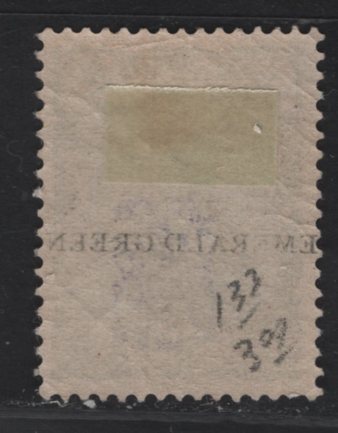 Lot 183 Iran SC#133 5k Emerald Mazaffae-Effin Shah Qajar, 1899 Control Overprinted Issue, A Fine Used Single, Original, At It Is On Horizontal Wove Paper