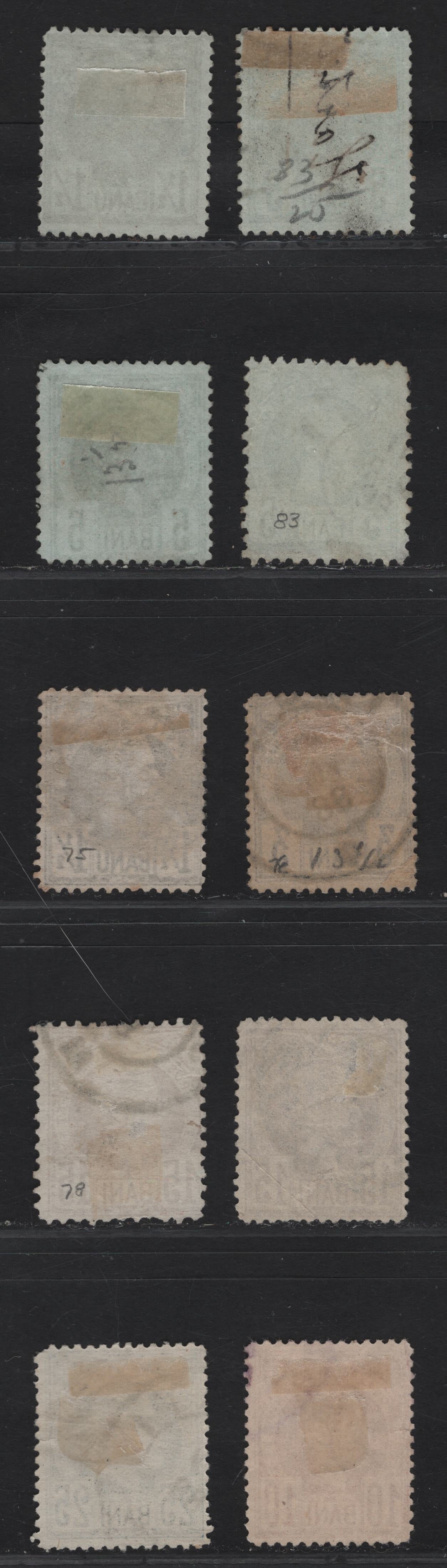 Lot 251 Romania SC#75-76, 78-80, 83, 91 1.5b - 10b Black - Rose King Carol I, 1885-1889 King Carol I Sideface Issue, 10 Very Good/Fine Used SIngles, Various Perfs