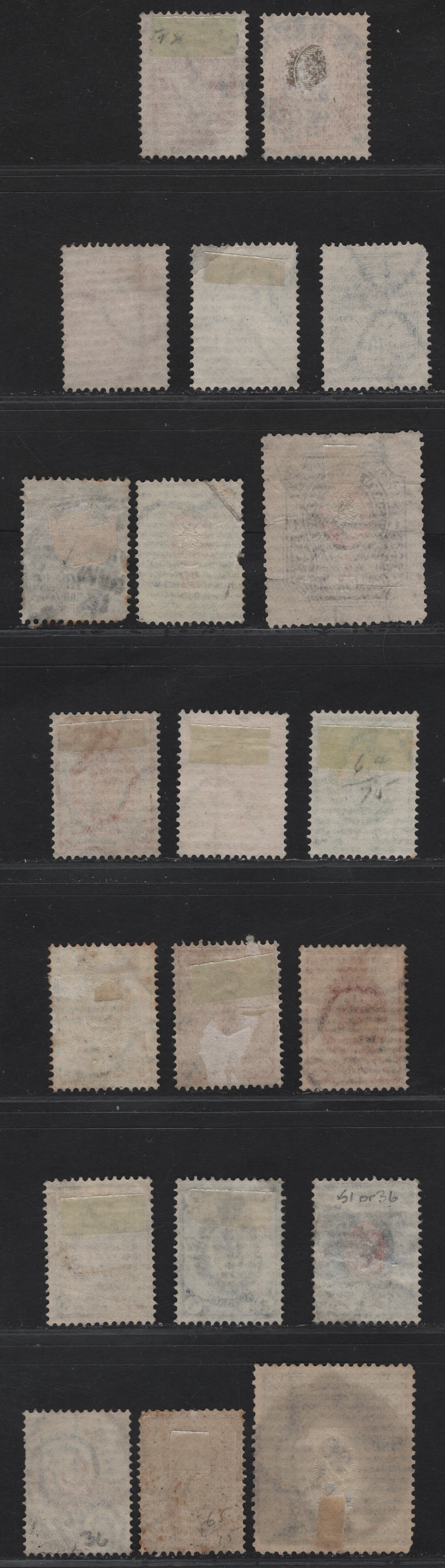 Lot 261 (C) Russia SC#41-43, 45-53 4k - 3.5r Rose - Black & Gray Coat of Arms, 1889-1892 Coat of Arms Issue, 20 Fine/Very Fine Used Singles, Horizontally Laid Paper With Thunderbolts Across Posthorn, Shade Variations