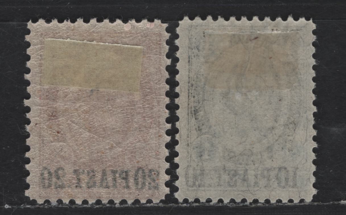 Lot 98 Austria - Offices In Turkish Empire SC#28-29 10pi on1gld - 20pi on 2gld Blue - Carmine Franz Joseph, 1892 Surcharged Issue, 2 F/VFOG Singles, Perf 10.5x11.5