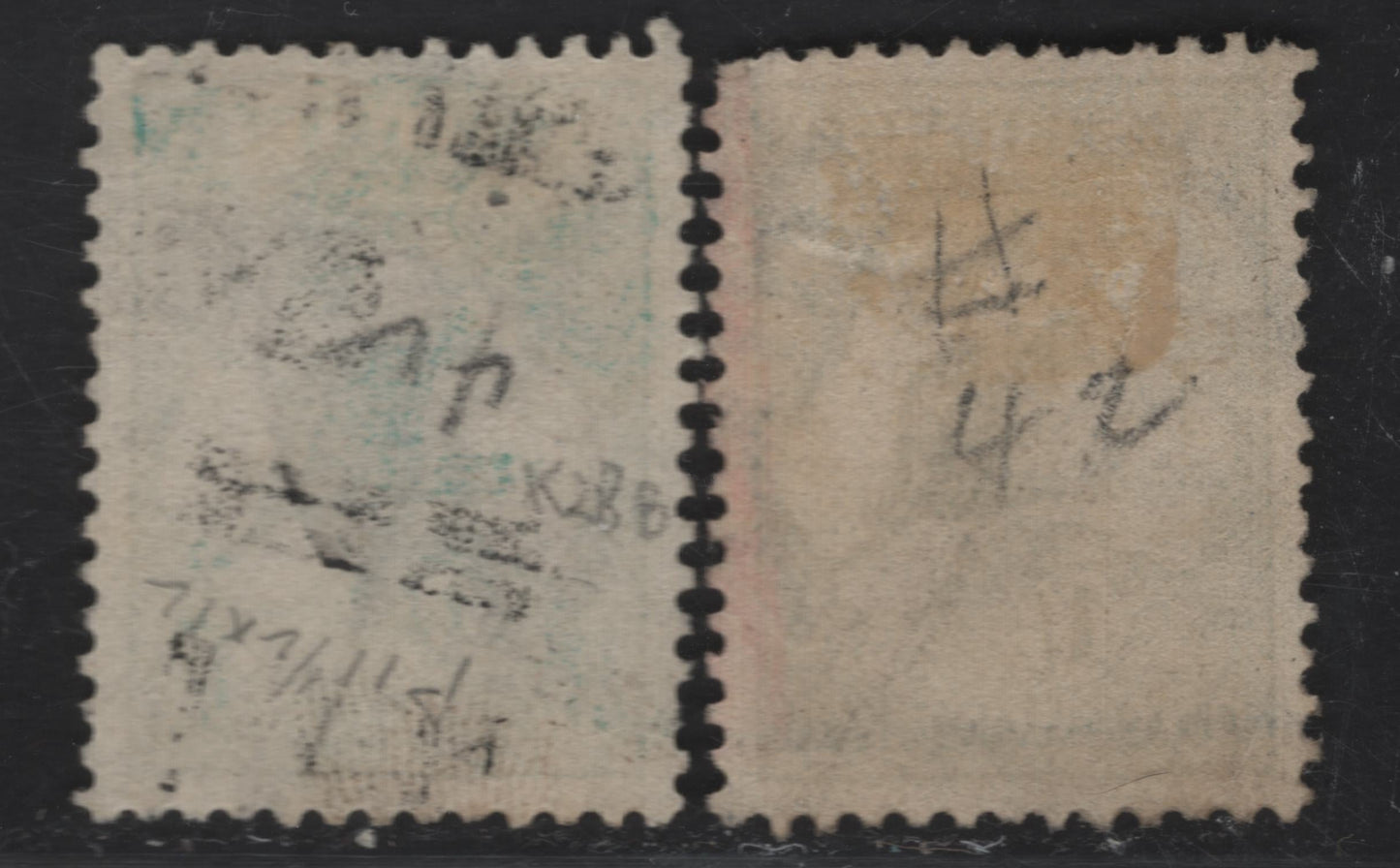 Lot 151 Australia SG#28 1/- Emerald & Blue Green Kangaroo & Map, 1915 Kangaroo & Map 2nd Issue, 2 Very Fine Used Singles, 2nd Wmk