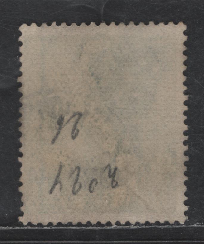 Lot 228 Australia SG#61a 1.5d Green King George V, 1918-1923 KGV Heads Issue, A Fine Used Single, Coarse Unsurfaced Paper, Tell-Tale Vertical Mesh, Single Crown Wmk.