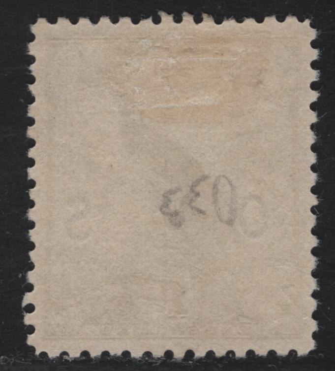 Lot 315 (C) New Guinea SG#O52 1/- Pale Blue Green Raggiana Bird Of Paradise, 1932-1934 Bird of Paradise Issue, A VFOG Single, Redrawn Without Dates