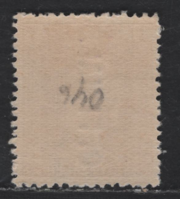 Lot 44 New Zealand SG#O99 3d Chocolate King George V, 1915-1934 KGV Sideface Issue, A VFOG Single, Perf 14x14.5