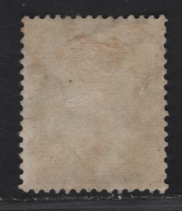 Lot 131 Sarawak SG#84 12c - 20c Bright Blue Sir Charles Vyner Brooke, 1928-1929 Sir Charles Vyner Brooke Issue, A Fine Used Single, Multiple Rosettes Wmk