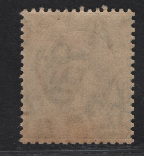 Lot 158 Southern Nigeria SG#45var 1/2d Green King George V, 1912 KGV Keyplate Issue, A VFNH Booklet Single, Scarce - From Booklet #SB5, Characteristic Guillotined Perfs At Bottom