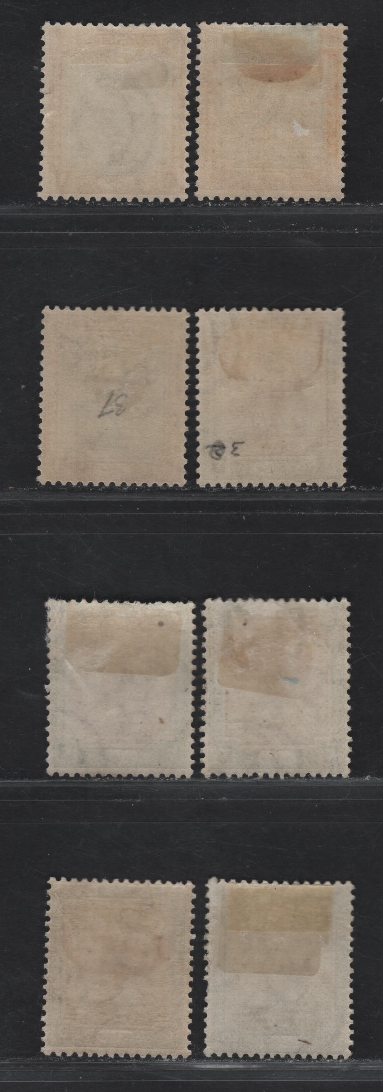 Lot 165 Sudan SG#30-32, 34 1m - 5m Gray Black & Orange - Deep Olive Brown & Black Arab Postman, 1921-1923 Arab Postman Keyplates, 8 F/VFOG Singles, Multiple Crescent & Star Wmk, Additional Shades